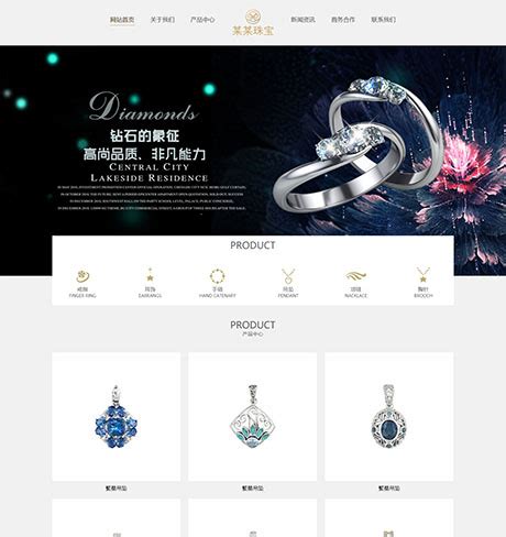 珠宝网页设计|网页|企业官网|mengsijia - 原创作品 - 站酷 (ZCOOL)