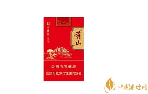 黄山(新一品)香烟2023价格表图 黄山(新一品)参数图片 - 暖心外烟