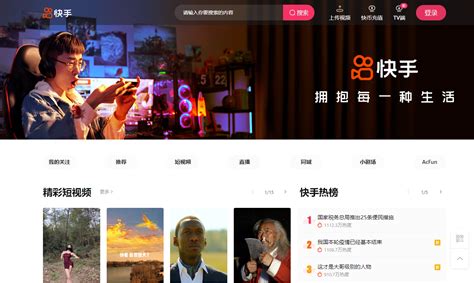 快手账号估价网站下载 - 快手账号估价怎么看