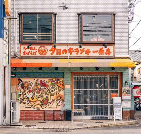 日本街头的温馨小店。（ins：sonokoro）