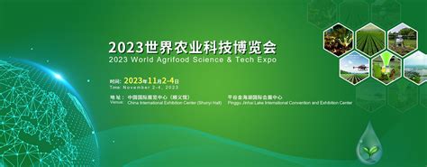12届内蒙古农牧业机械展览会在呼和浩特圆满落幕 | 农机新闻网