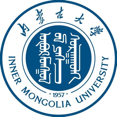 图说内大-内蒙古大学新闻网