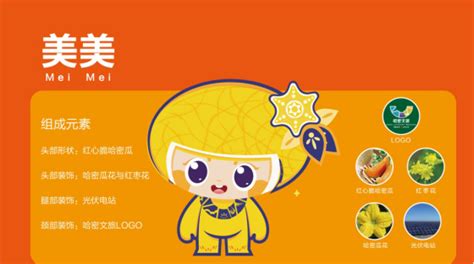中国新疆·哈密“甜蜜之旅”第十六届哈密瓜节开幕_阿克苏新闻网