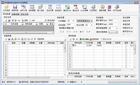 台州(PC+WAP)营销型压缩机离心风机网站pbootcms模板 红色机械设备网站源码下载-影子cms