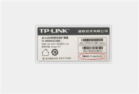 TP-Link无线USB网卡TL-WN822N型使用说明书:[4]-百度经验