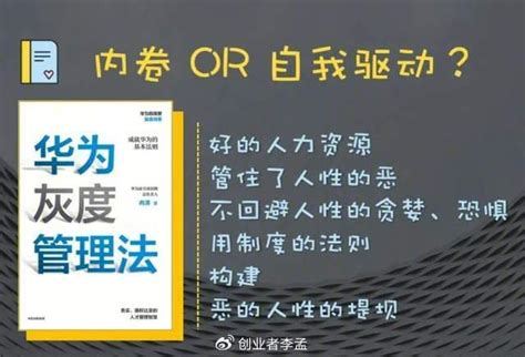 破局的华为，让我们看到了什么「破局启示录」|华为|破局_新浪新闻