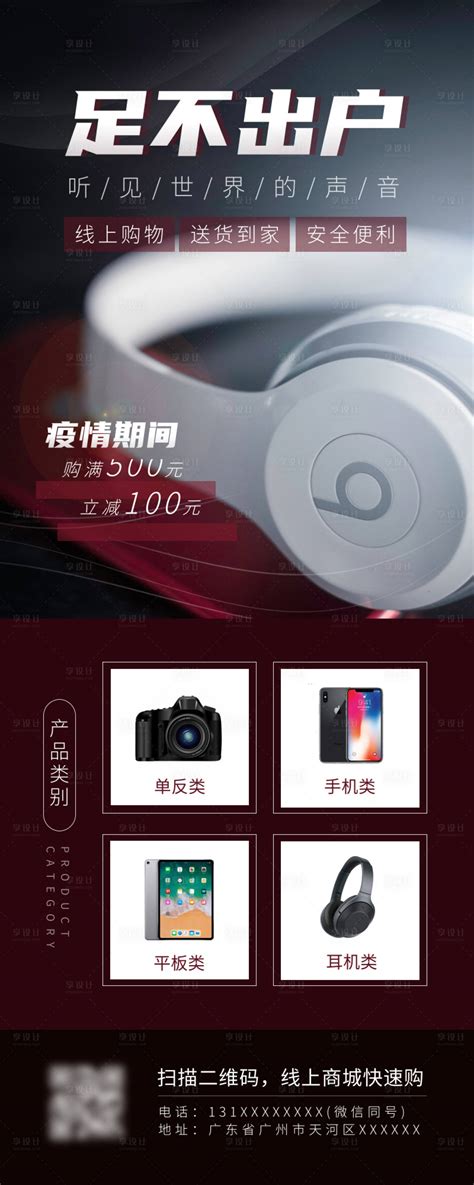 河南省-上海腾众广告有限公司