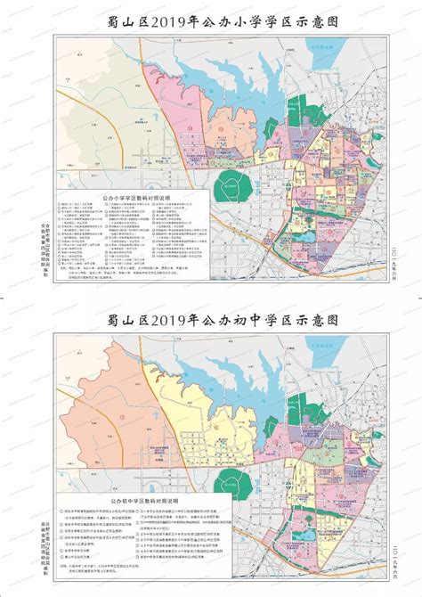 合肥 學區房_合肥學區房新政策2021-技術風潮網絡