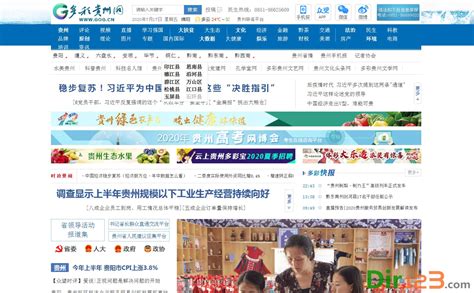 新闻中心_贵州网络公司-贵州华企信息技术有限公司