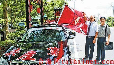 台南游行！700台湾人民共产党人、1000余面五星红旗——人民政协网