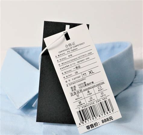 【涨知识】中国纺织品和服装标签要求