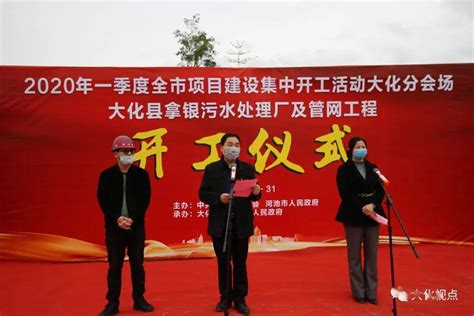 中国工业新闻网_河池 | 河池经济技术开发区揭牌成立