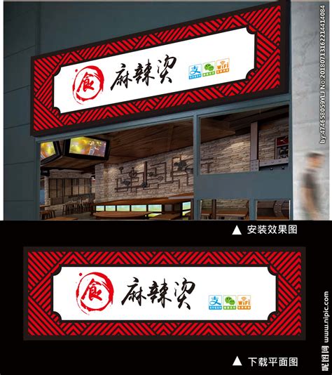 广告公司告诉你如何选择招牌颜色-上海恒心广告集团
