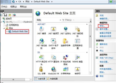 windows2008+iis7环境SSL部署https单/多站点方法 – 叶天冬seo博客