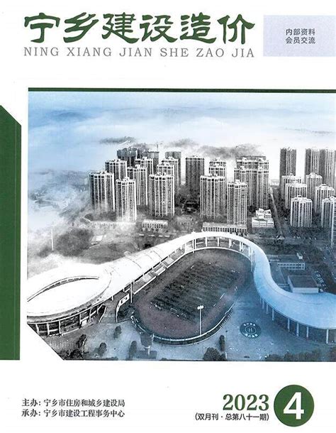 建筑设计_项目案例_郴州市城市规划设计院