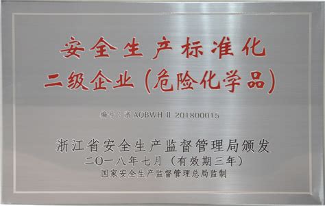 2018湖北省安防行业（恩施站）第一期标准规范宣贯会成功召开——湖北省安全技术防范行业协会