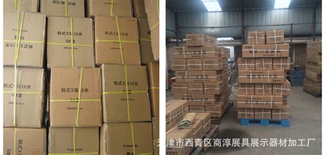 盘狼藉 的图像结果
