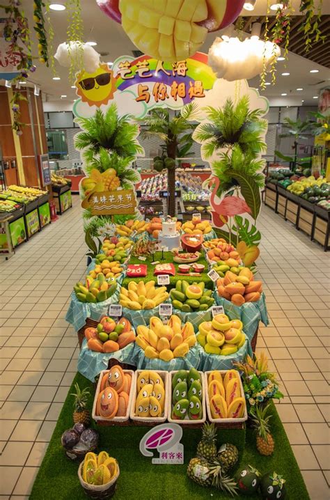 水果超市加盟：水果量感陈列分享-果缤纷