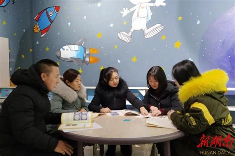 怀化市洪江区幼儿园教师团队在全省在线集体备课大赛获奖 - 教育资讯 - 新湖南