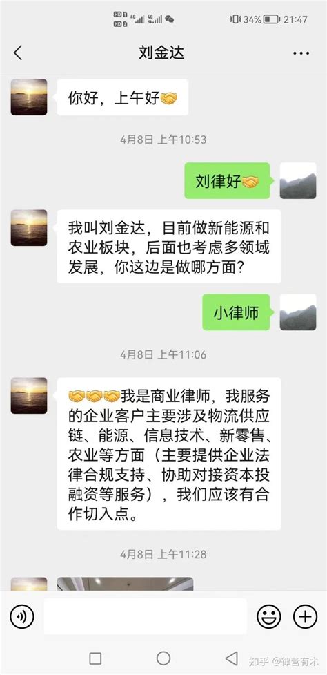 网上相亲遇陷阱，一男子被诈骗12万_深圳新闻网