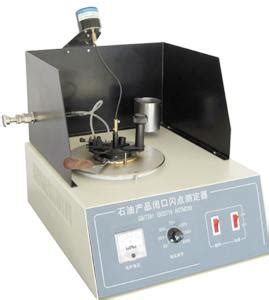 实验室油品分析仪器------北京旭鑫仪器设备有限公司