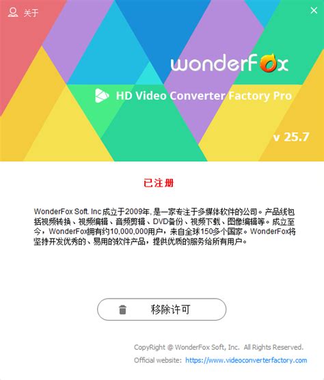 HD Video Converter Factory Pro | SDからHDに変換するソフト 設定編【インターネット研究会Z -エンコード-】