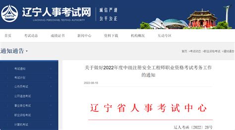 资质证件_徐州市外事服务有限责任公司