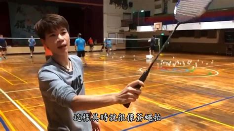 如何学习羽毛球拍的握法