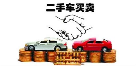 个人出售使用过的二手车的增值税和开票处理_会计审计第一门户-中国会计视野