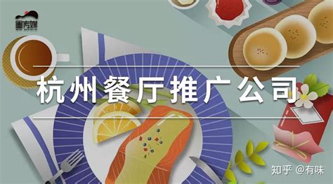 餐厅宣传推广方案十篇