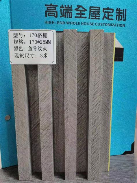 长沙县榔梨坤焕建材商行|竹木纤维、竹炭纤维护墙板系列产品列表