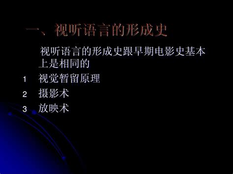 寻枪影评视听语言分析