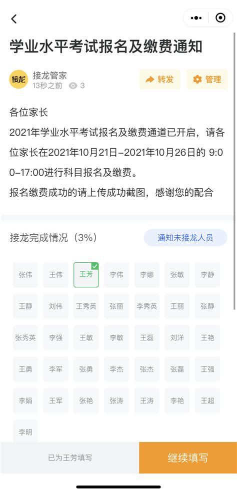 辽宁省学业水平测试报名网址（2021年报名）- 本地宝