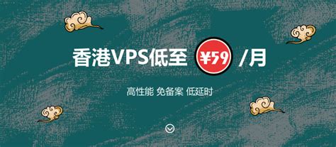 Megalayer香港VPS和菲律宾VPS新品上线 最低只需59元/月 - Megalayer评测网