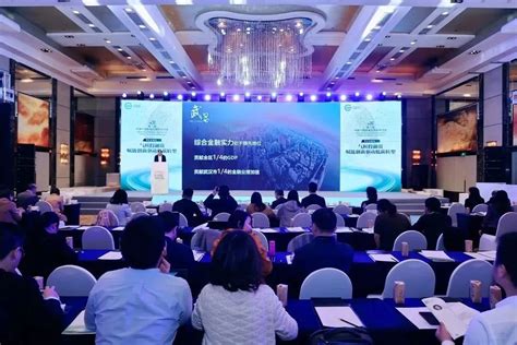 武昌区在2023第二届中国气候投融资国际研讨会上作专题分享