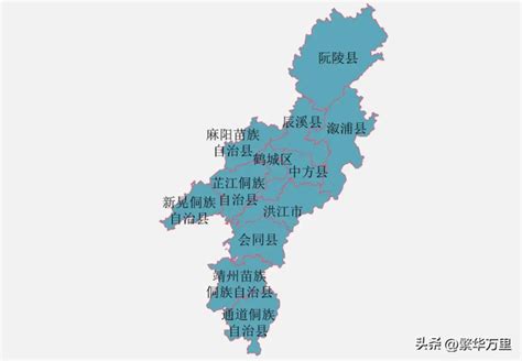 怀化市的区划变动，湖南省的重要城市，为何有13个区县？__财经头条
