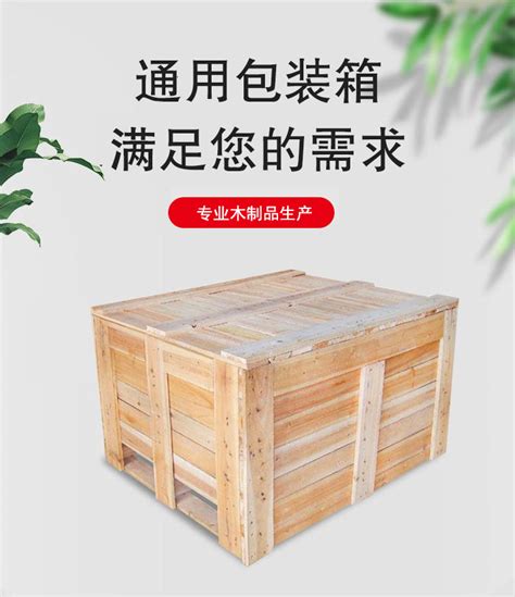 长条木箱【价格 批发 公司】-曹县众益包装有限公司