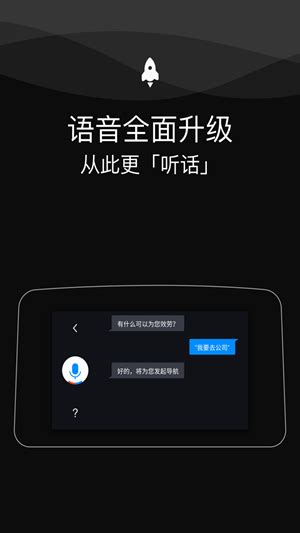 carlife车机端下载安装_百度最新carlife车机端官方下载v8.1.3-麦块安卓网