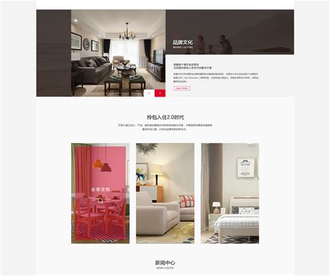 艾瑞卡_高端网站设计_客户案例_企惠云|北京|上海|广州|西宁
