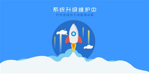 更新中... ... - UL标签 - 深圳市网鸿网络传媒有限公司