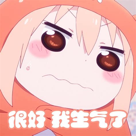 艾斯比表情包图片