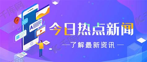 热门点击动图GIF动图图片-正版gif素材401191486-摄图网