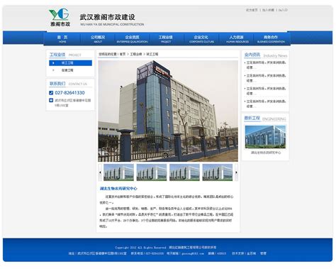 武汉建站公司美咖网络|模板建站服务|模板建站|网站设计|网站建设|营销型网站策划设计制作