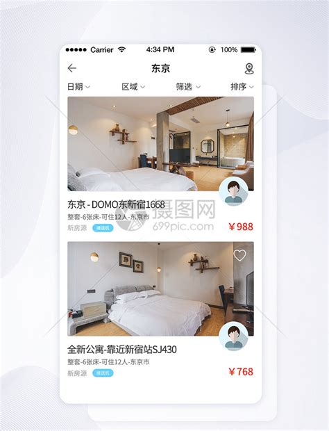 短租网站排行_中国短租民宿app排行榜_排行榜网