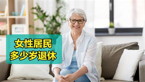 地方政策 | 灵活就业人员能在50岁退休吗？关于退休年龄等的5个问题-上海承服企业管理服务外包有限公司
