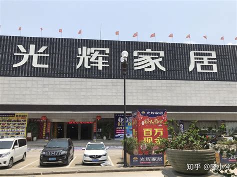 中南地区最大红木家具商场将迎来周年盛典 晚安•中国红木馆（B馆）也将开业迎宾-家具报道网