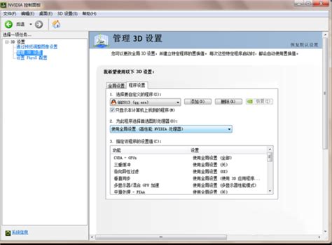 NBA2K11下载,NBA2K11 中文版 百度网盘下载-22攻略