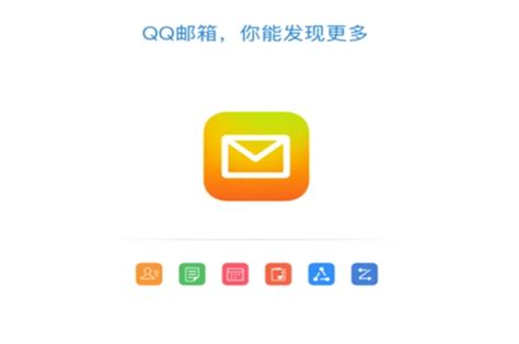 QQ邮箱怎么注册-2023创建qq邮箱攻略-游戏吧