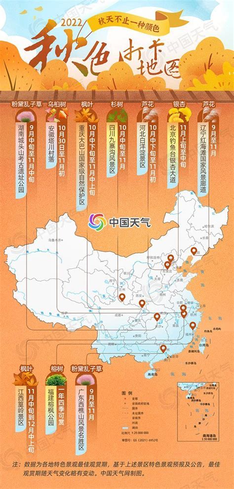 看中国地图图片