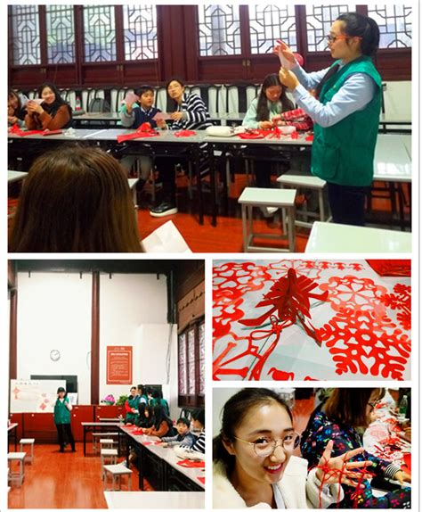 南京市博物馆举办“传扬民俗文化——中国结与剪纸”活动-活动资讯-南京市博物总馆